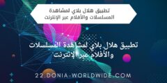 تطبيق DeepSeek – مساعد AI